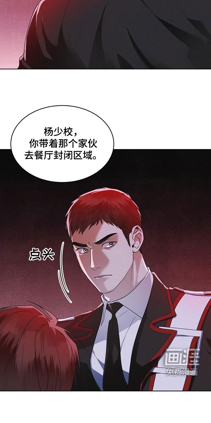 第84章：【第二季】变异