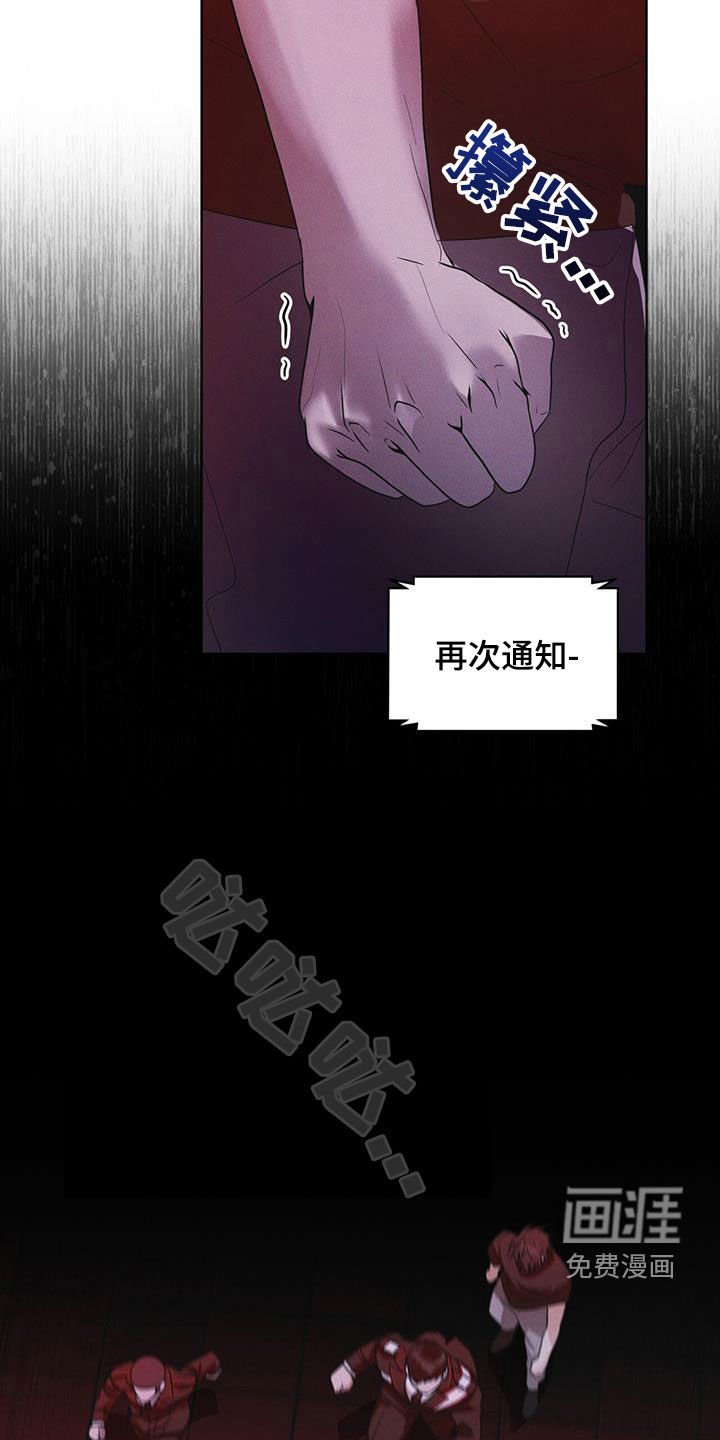 第84章：【第二季】变异