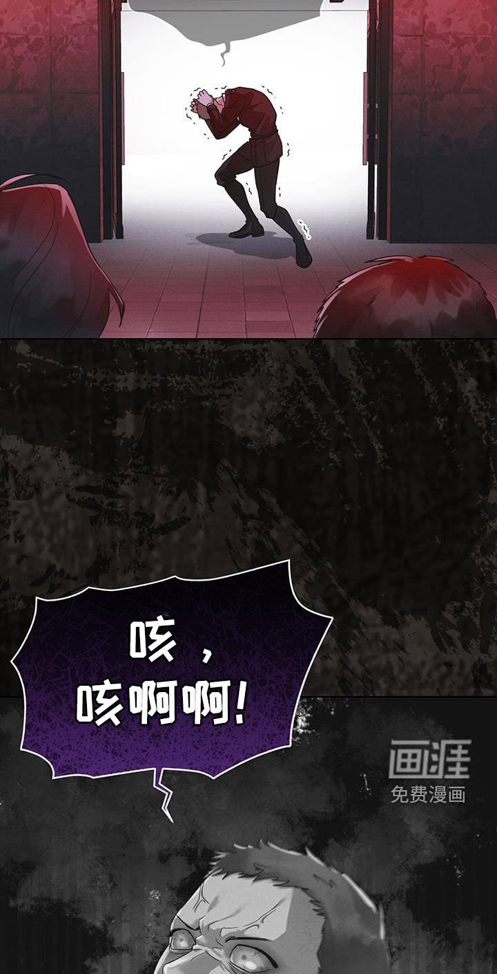 第84章：【第二季】变异
