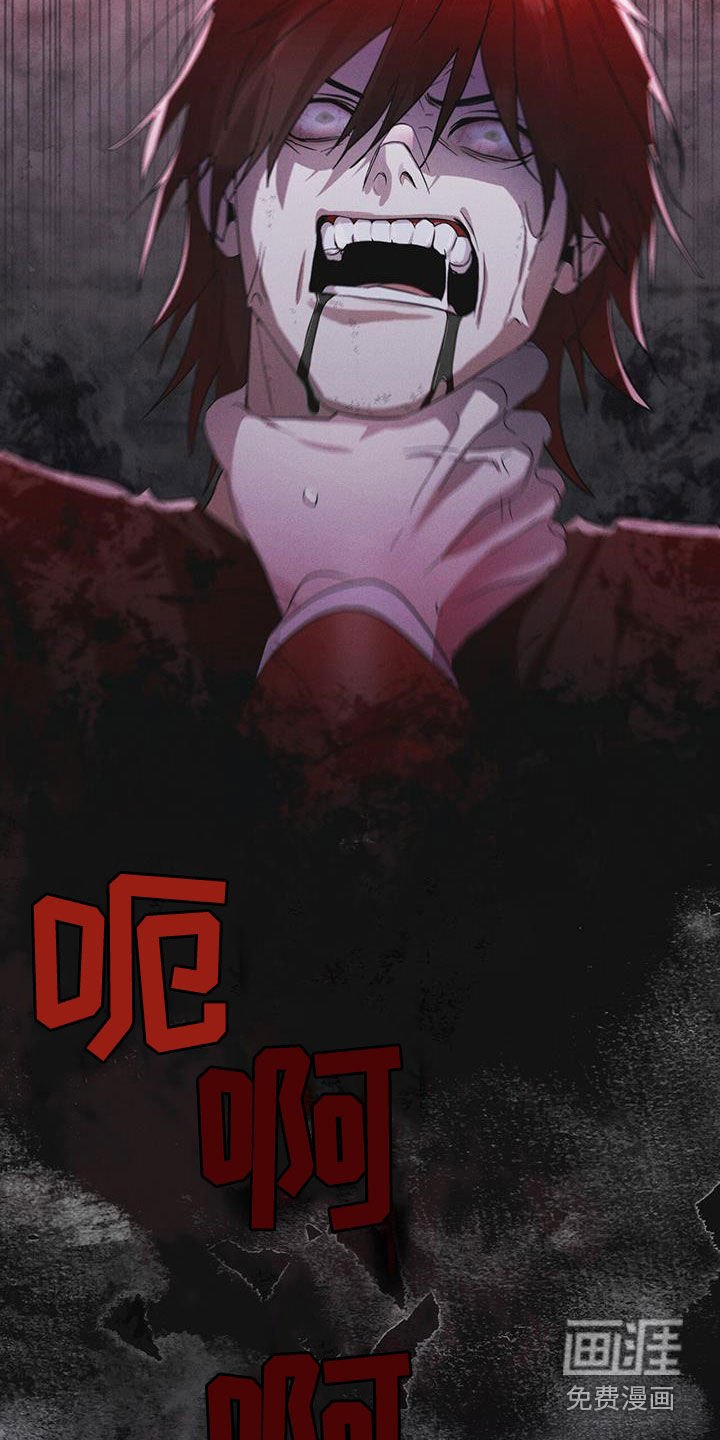 第84章：【第二季】变异