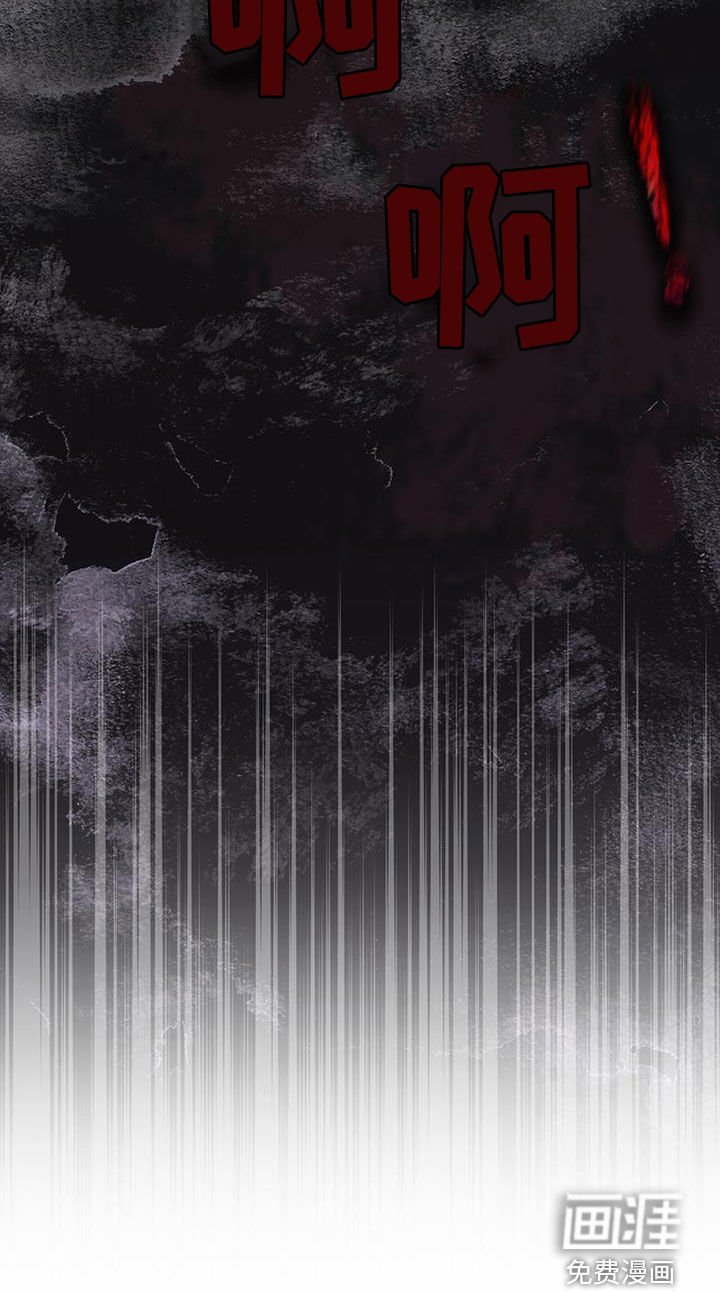 第84章：【第二季】变异