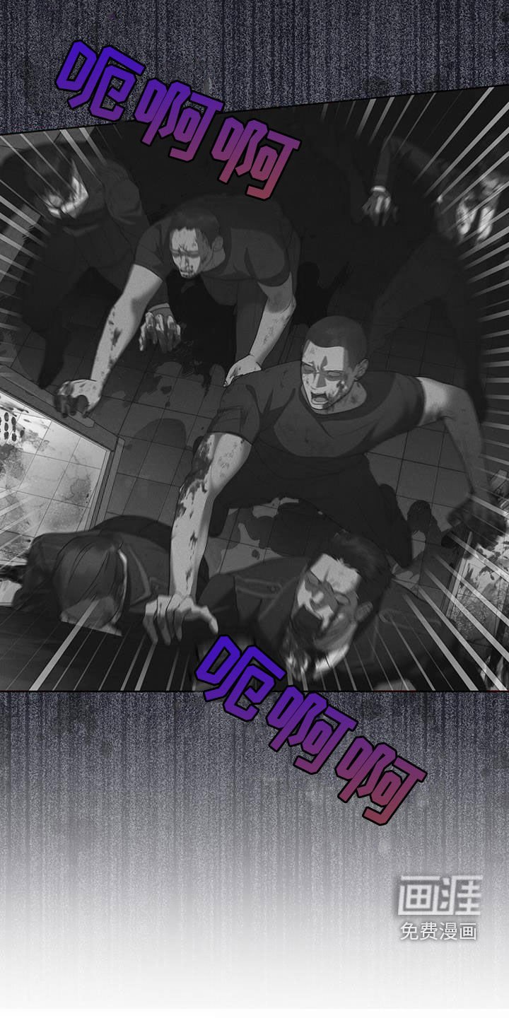第85章：【第二季】撤离