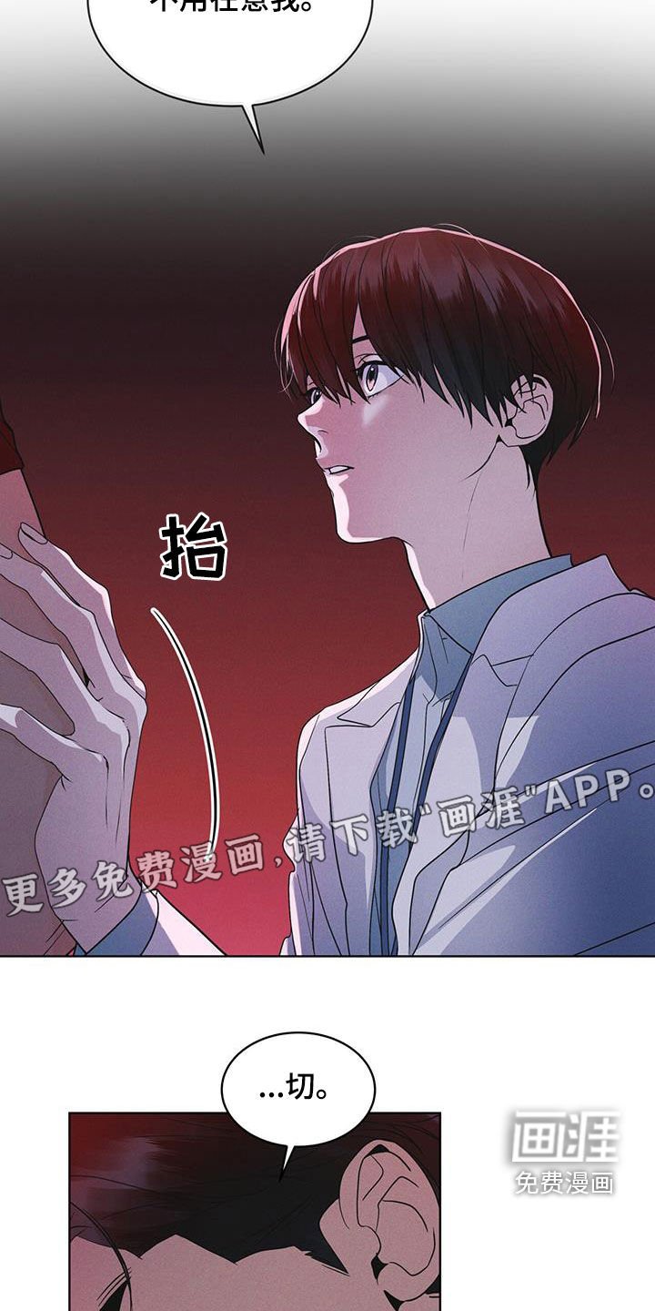 第85章：【第二季】撤离