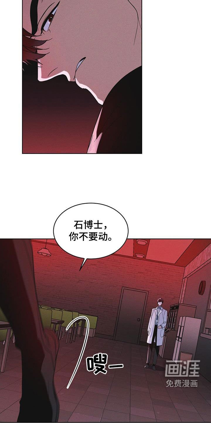 第85章：【第二季】撤离
