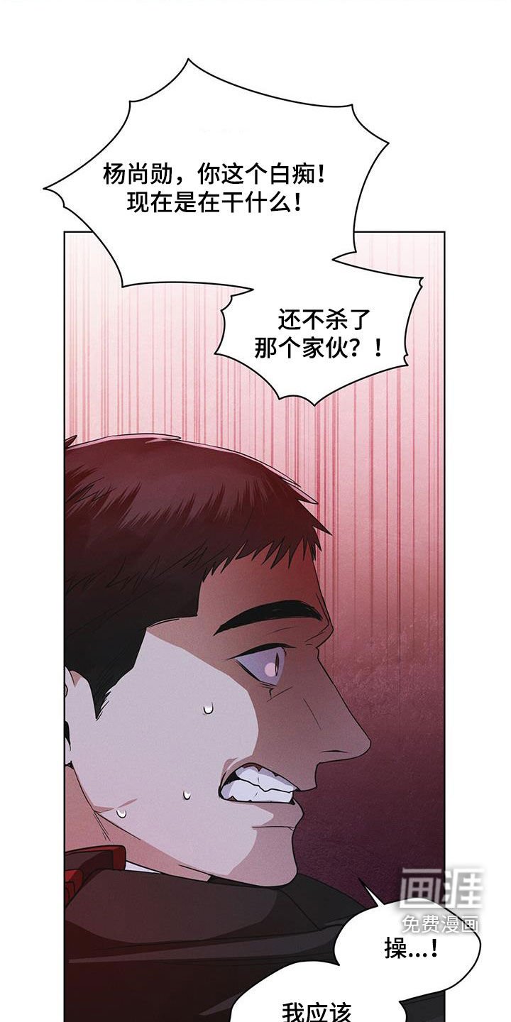 第85章：【第二季】撤离