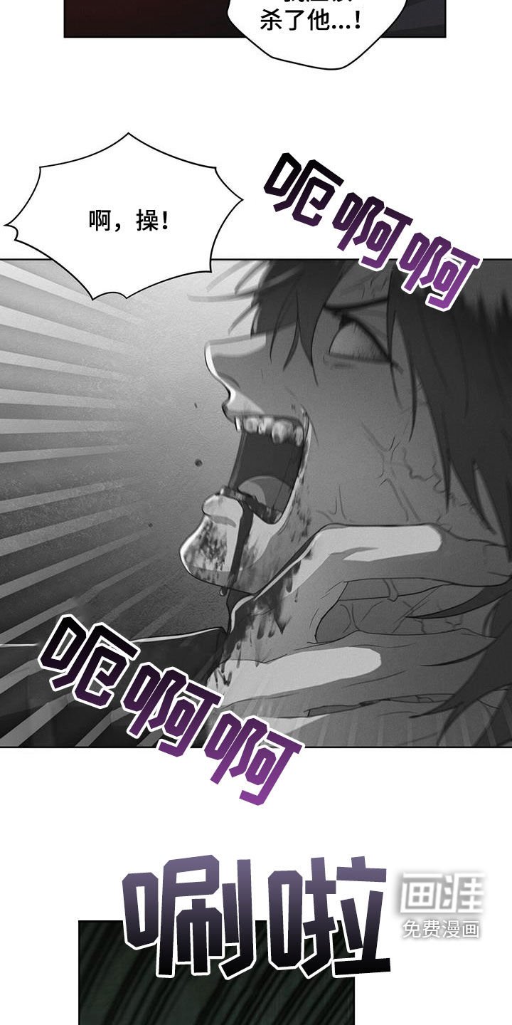 第85章：【第二季】撤离