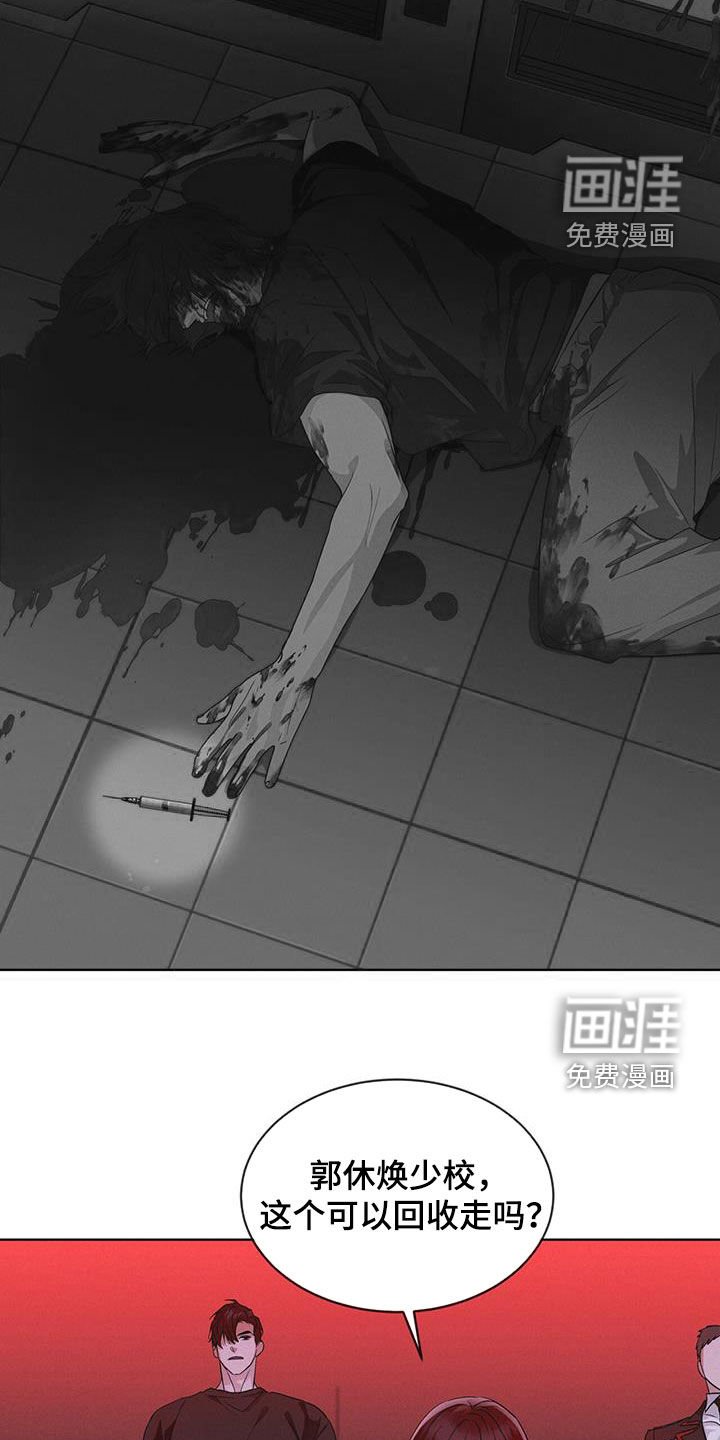 第85章：【第二季】撤离
