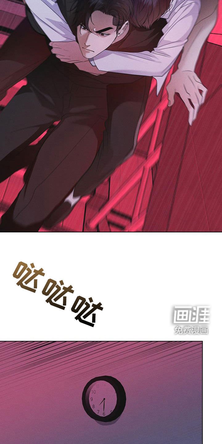 第85章：【第二季】撤离
