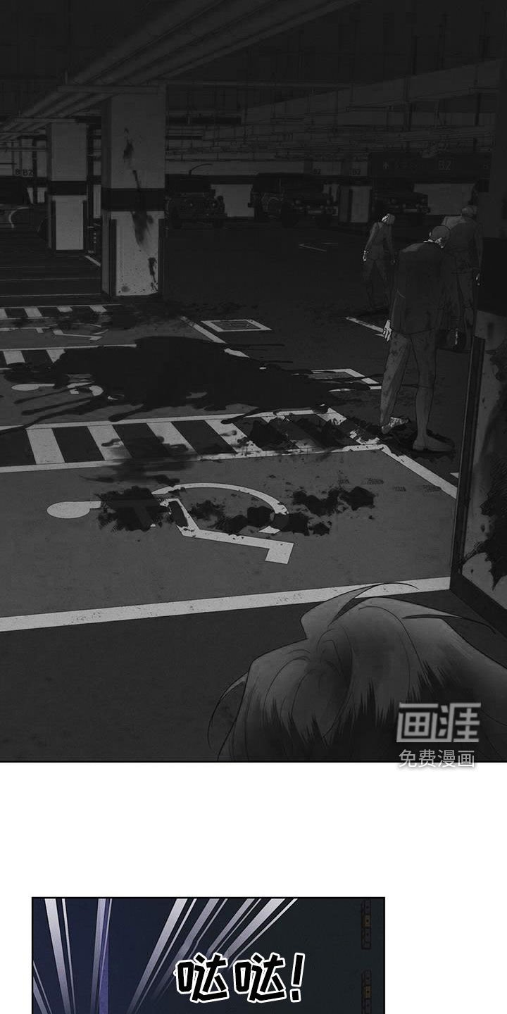 第85章：【第二季】撤离