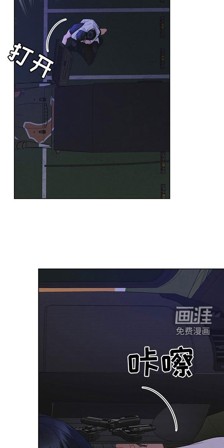第85章：【第二季】撤离