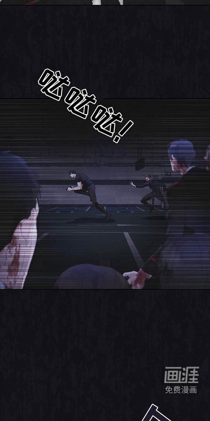 第86章：【第二季】惊恐的感觉