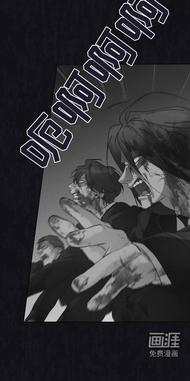 第86章：【第二季】惊恐的感觉