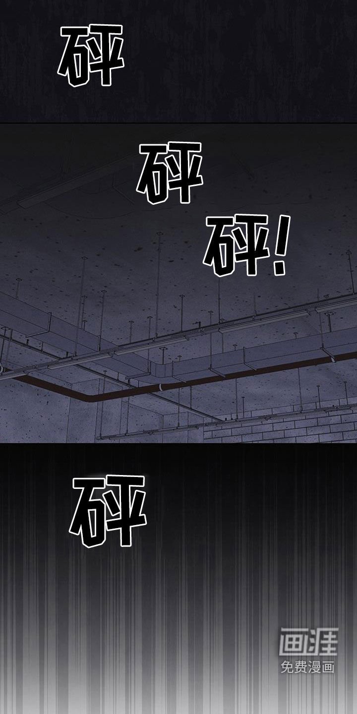第86章：【第二季】惊恐的感觉
