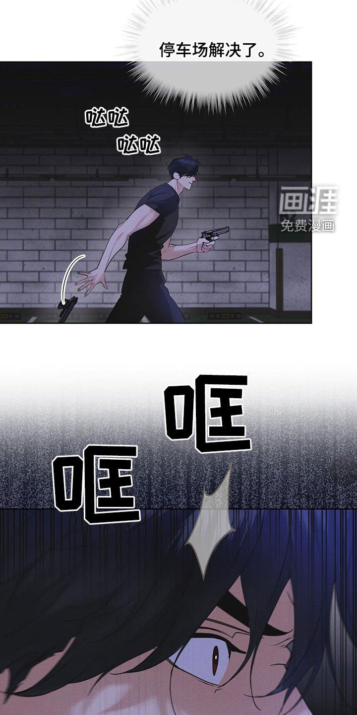 第86章：【第二季】惊恐的感觉