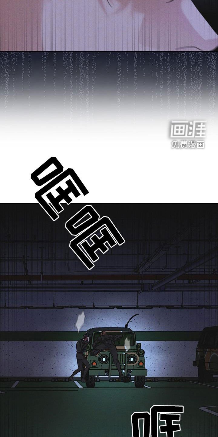 第86章：【第二季】惊恐的感觉