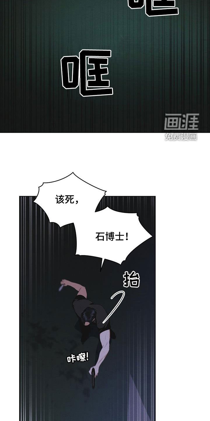 第86章：【第二季】惊恐的感觉