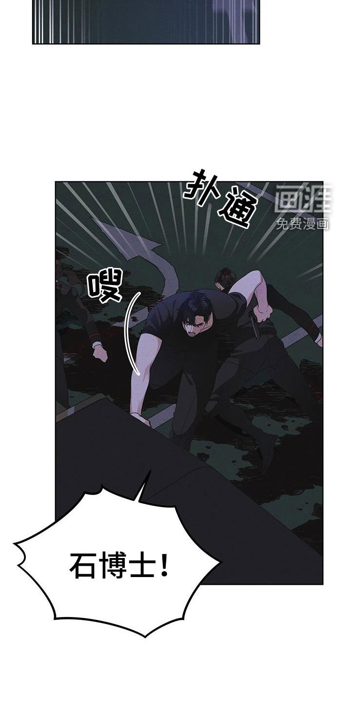 第86章：【第二季】惊恐的感觉