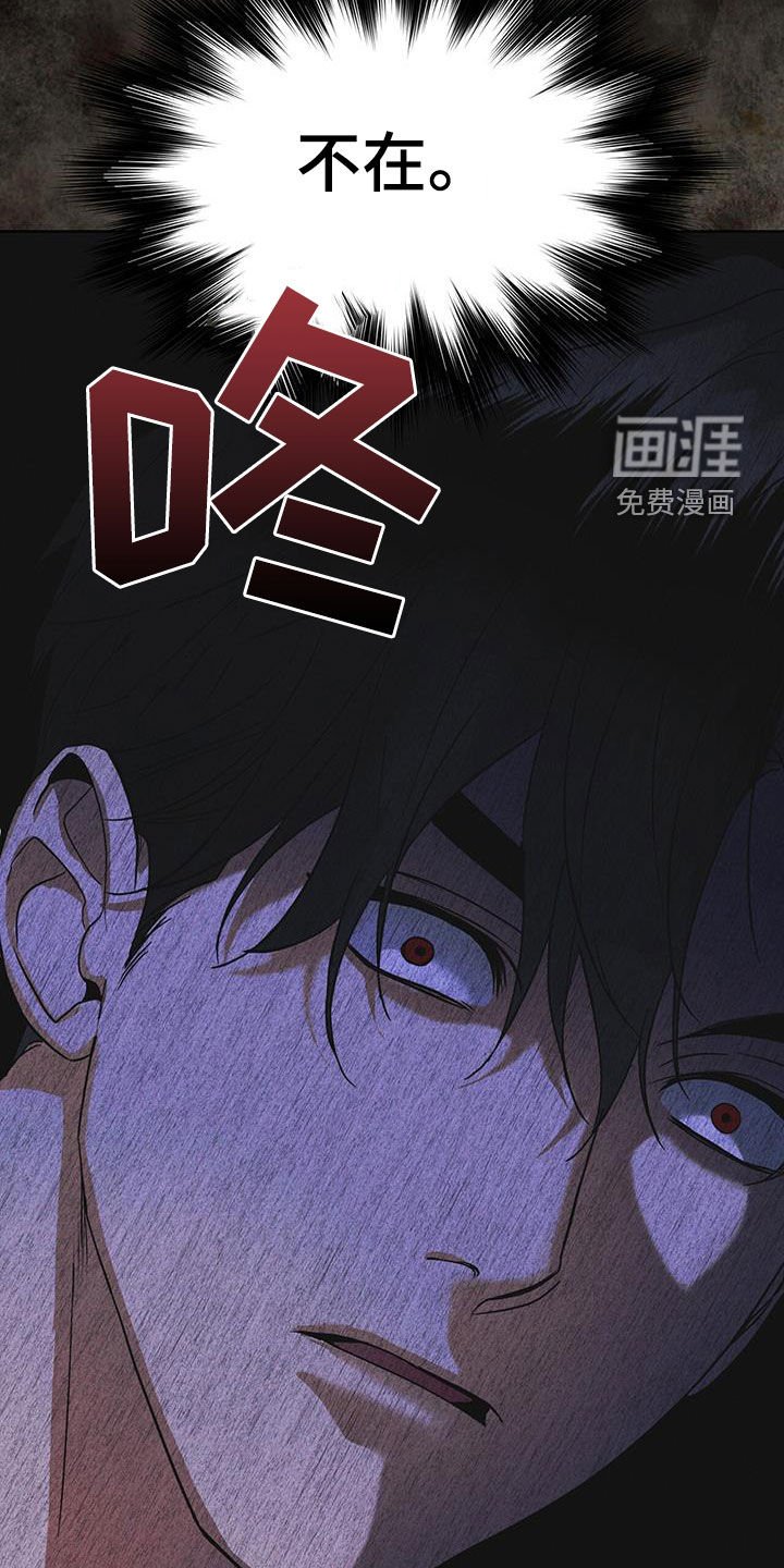 第86章：【第二季】惊恐的感觉