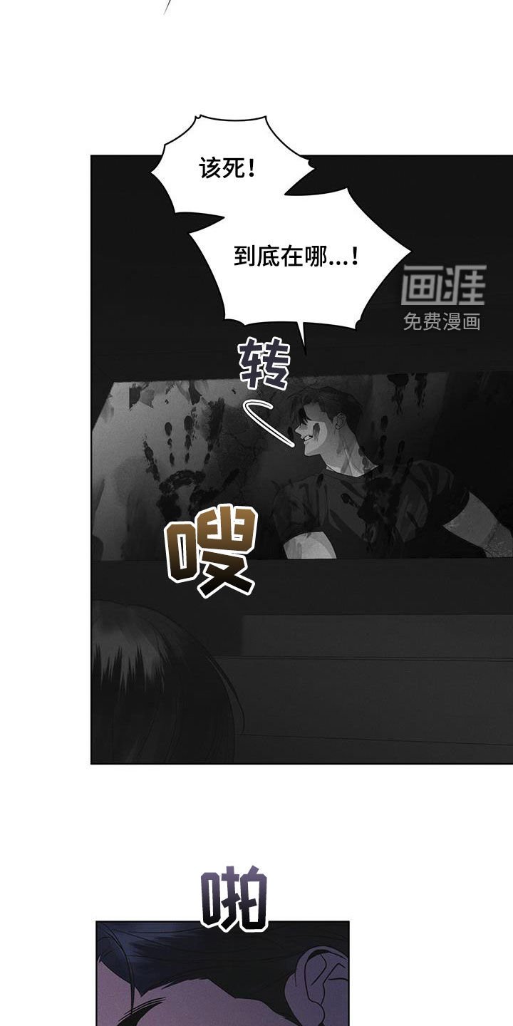 第86章：【第二季】惊恐的感觉