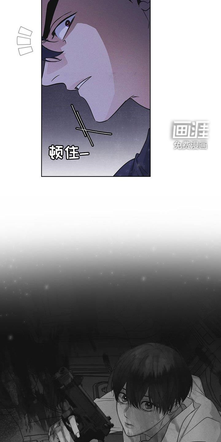 第86章：【第二季】惊恐的感觉