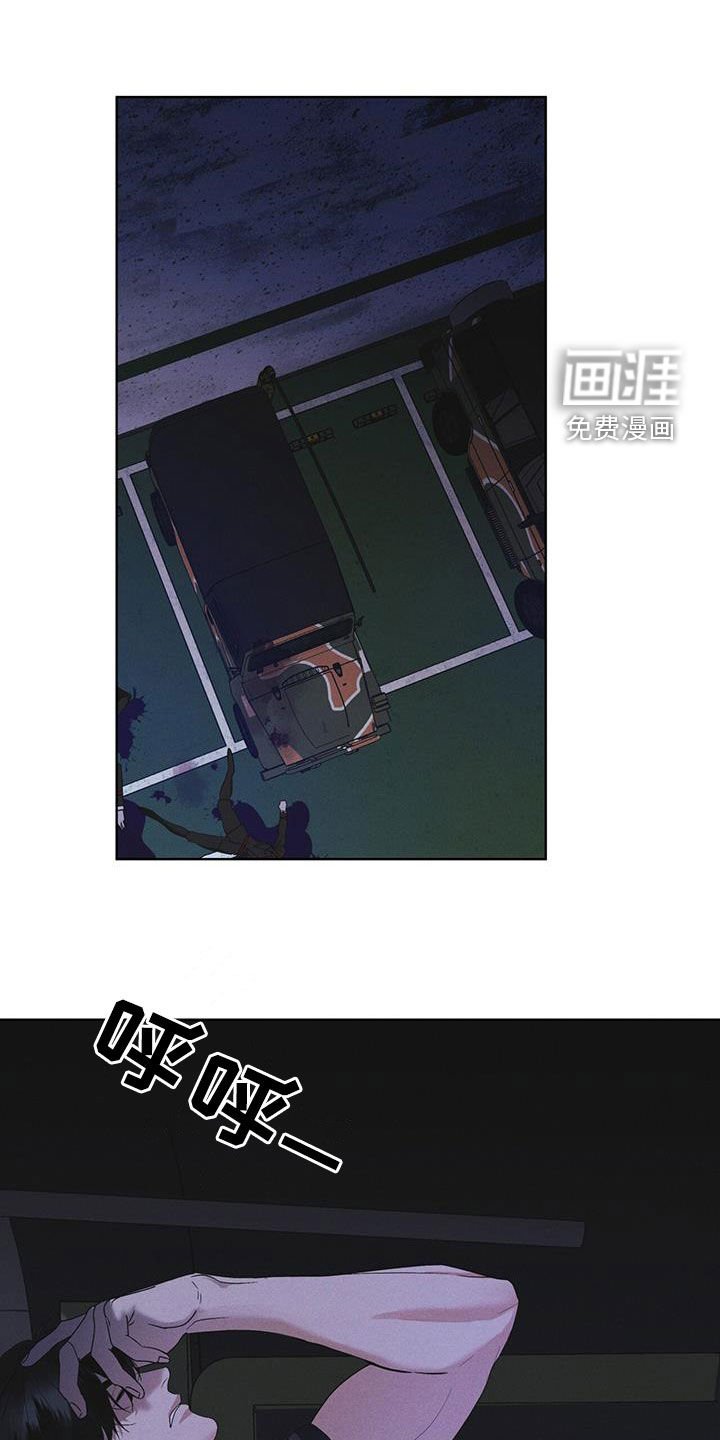 第86章：【第二季】惊恐的感觉