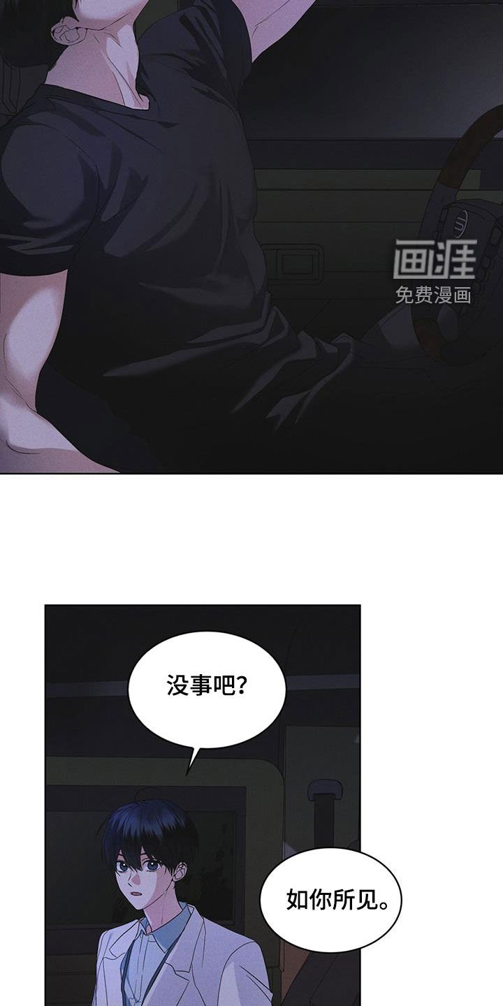 第86章：【第二季】惊恐的感觉