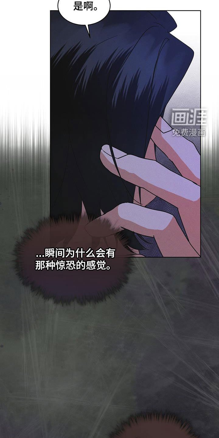 第86章：【第二季】惊恐的感觉