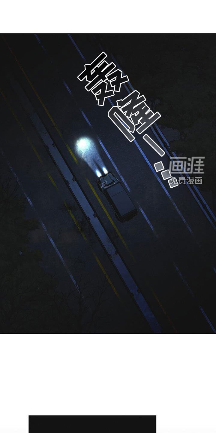 第87章：【第二季】噩耗