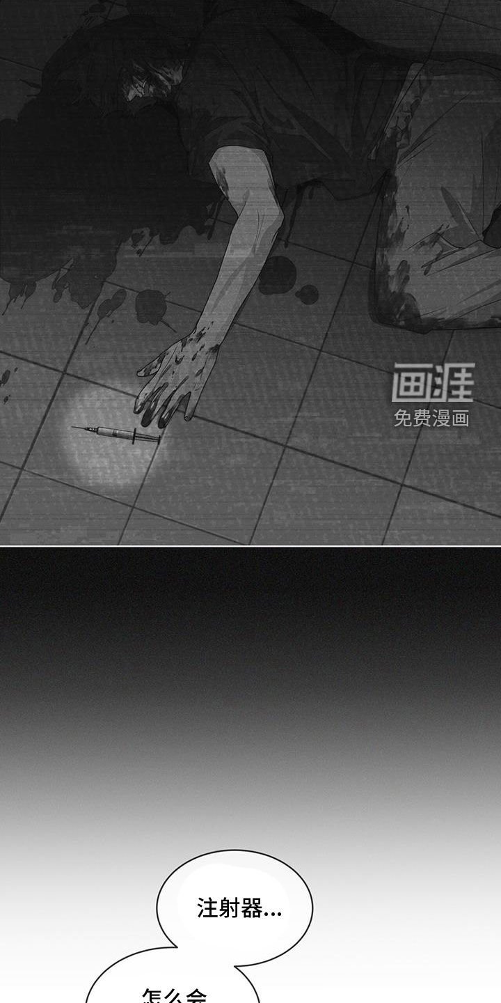 第87章：【第二季】噩耗
