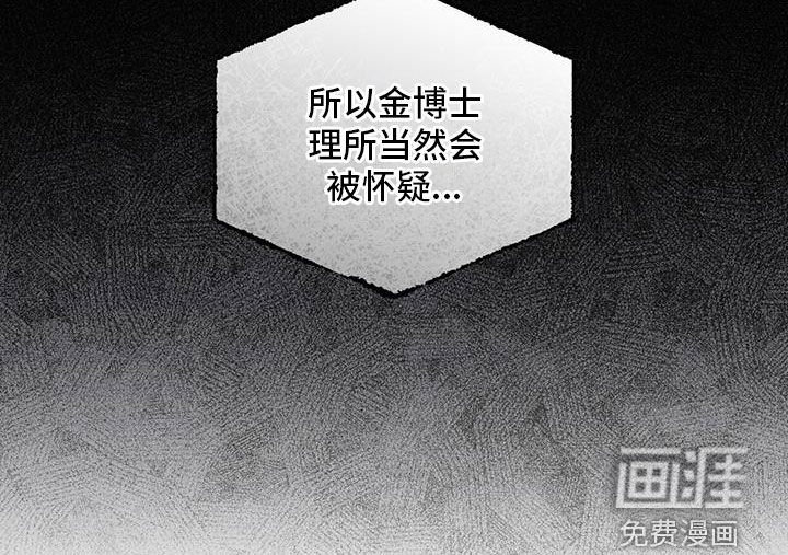 第87章：【第二季】噩耗