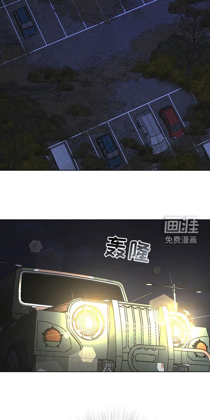 第87章：【第二季】噩耗
