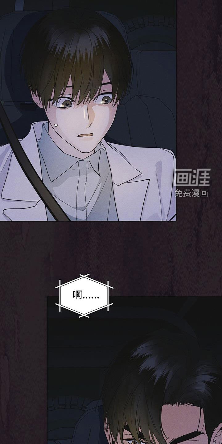 第87章：【第二季】噩耗