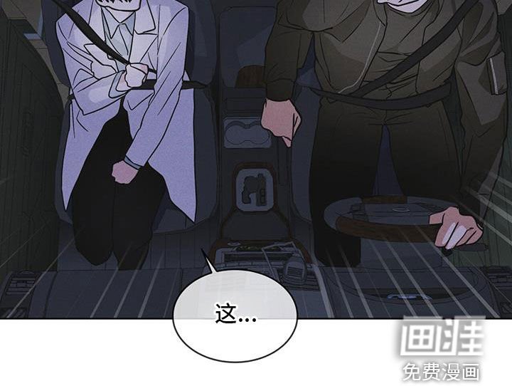 第87章：【第二季】噩耗