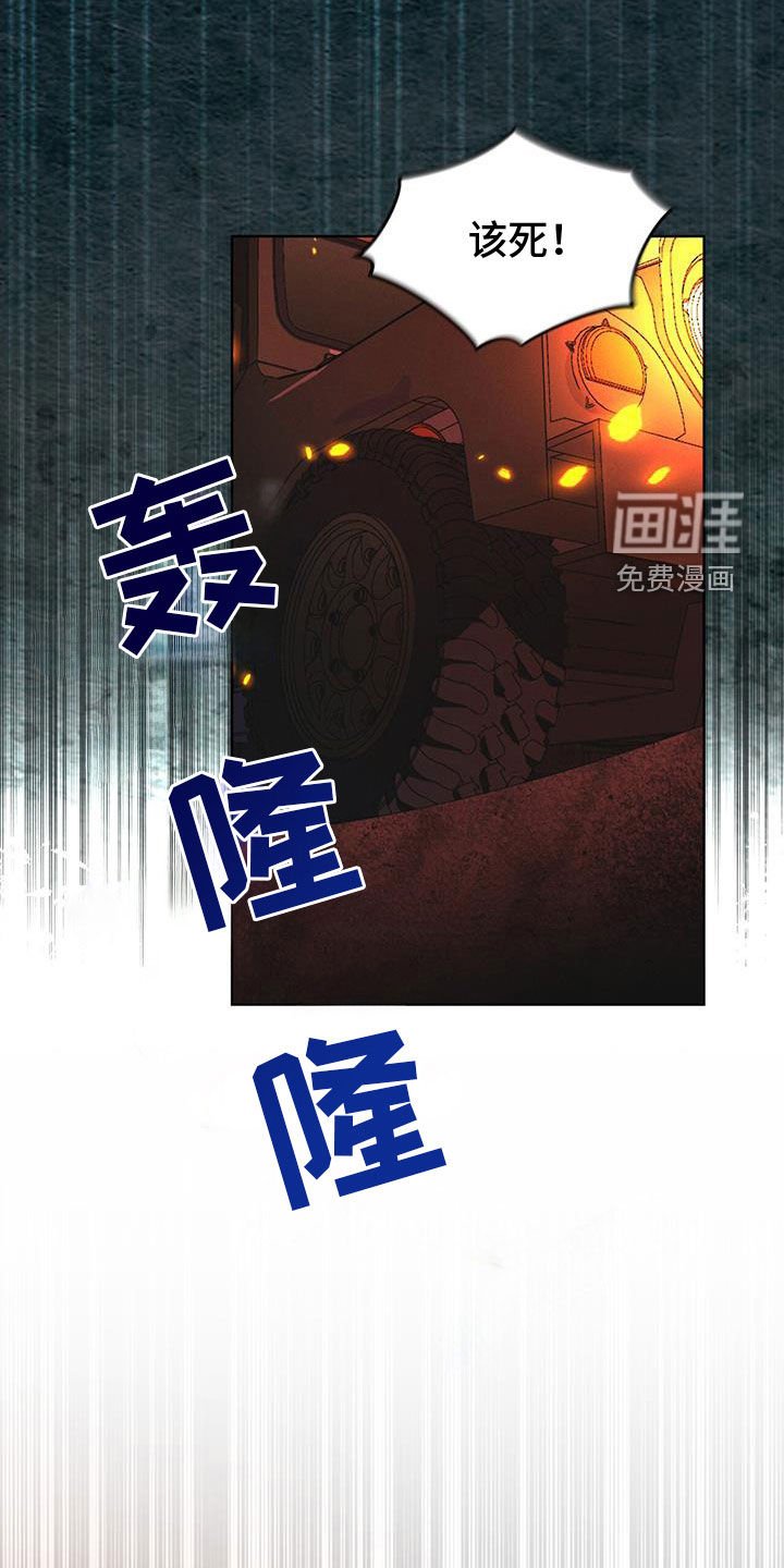 第88章：【第二季】是敌人吗