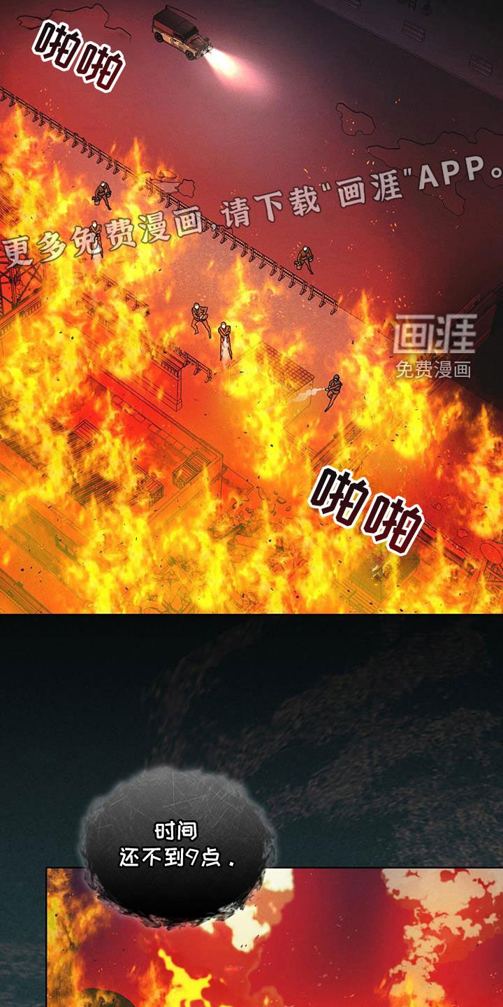 第88章：【第二季】是敌人吗