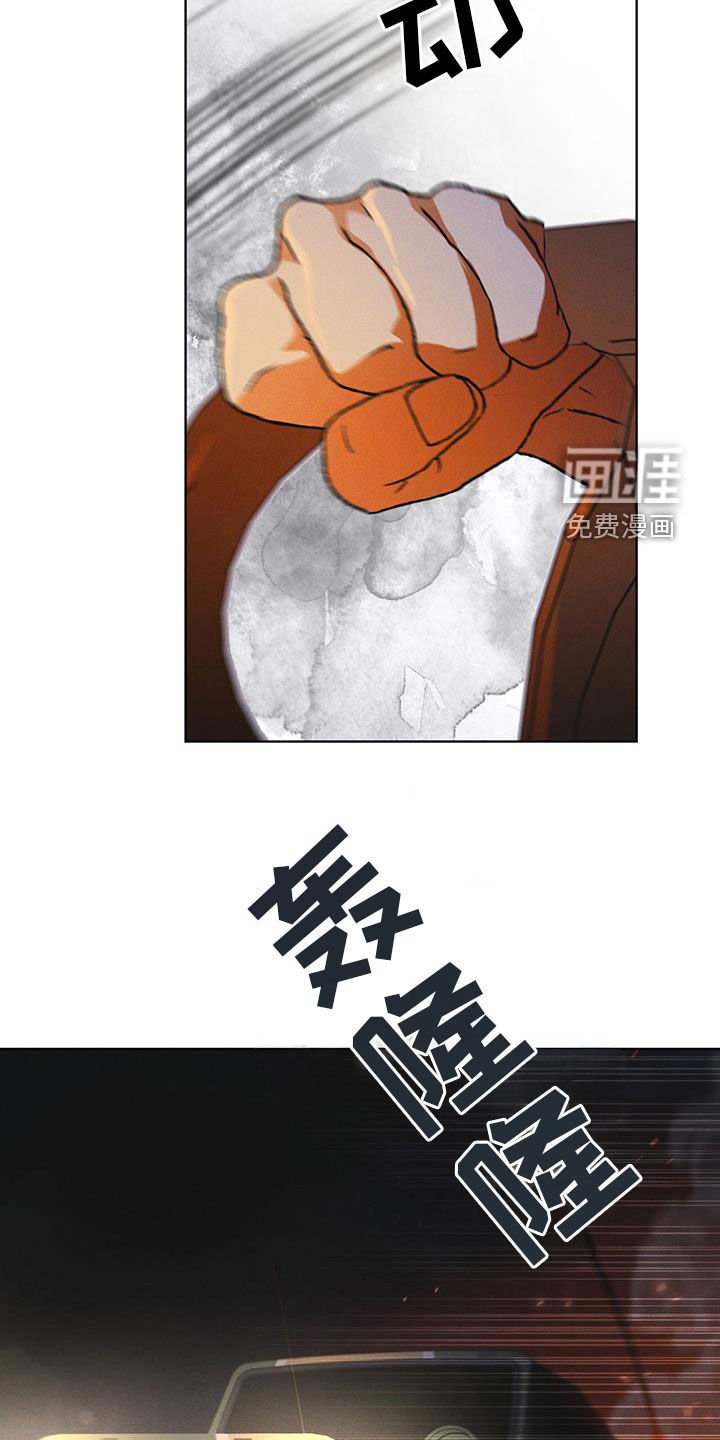 第88章：【第二季】是敌人吗