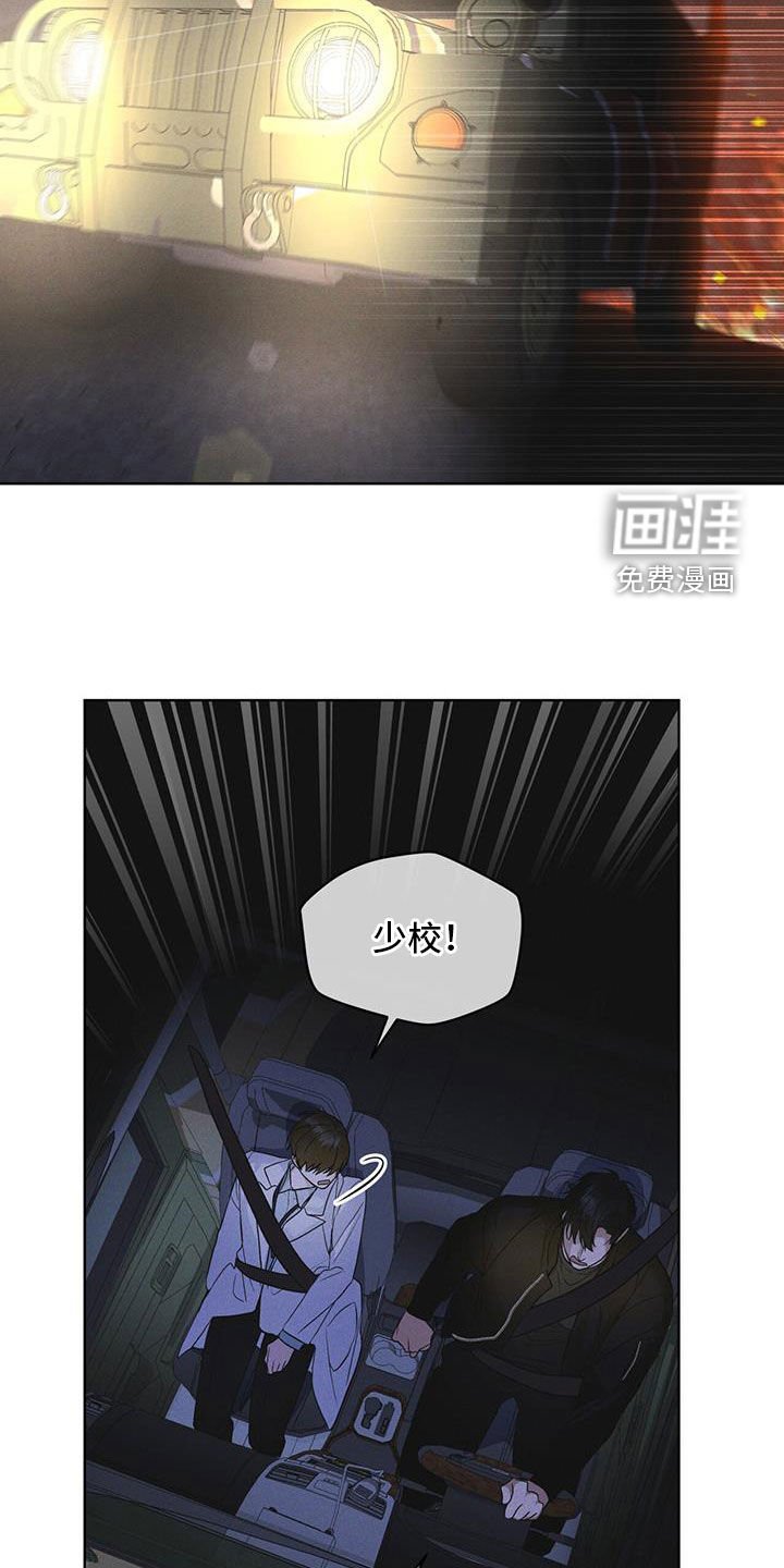 第88章：【第二季】是敌人吗
