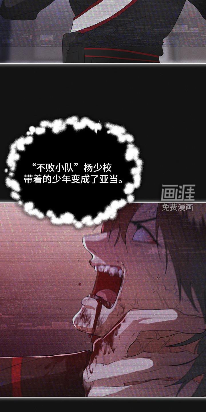 第88章：【第二季】是敌人吗
