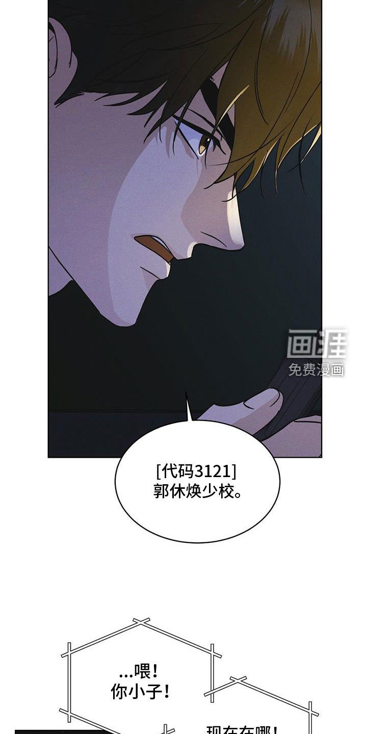 第88章：【第二季】是敌人吗