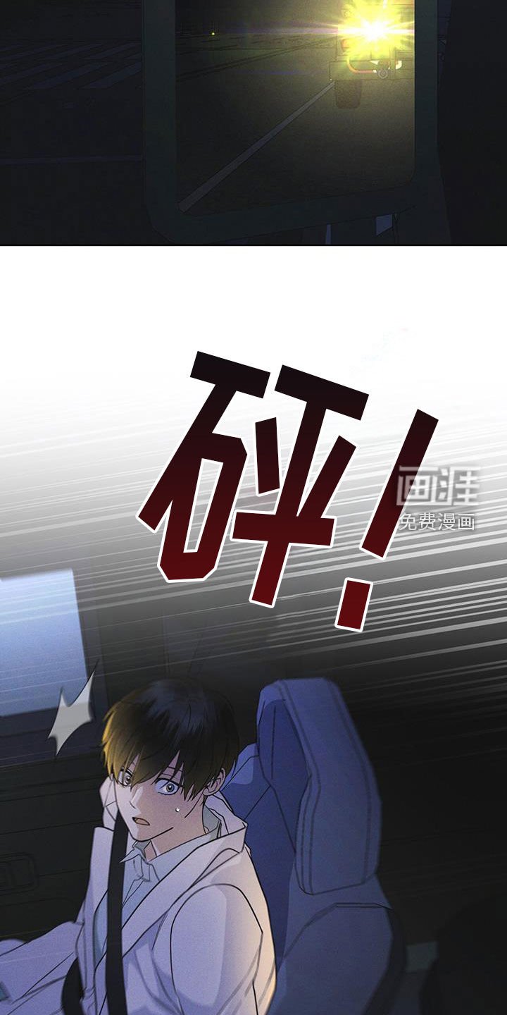 第88章：【第二季】是敌人吗
