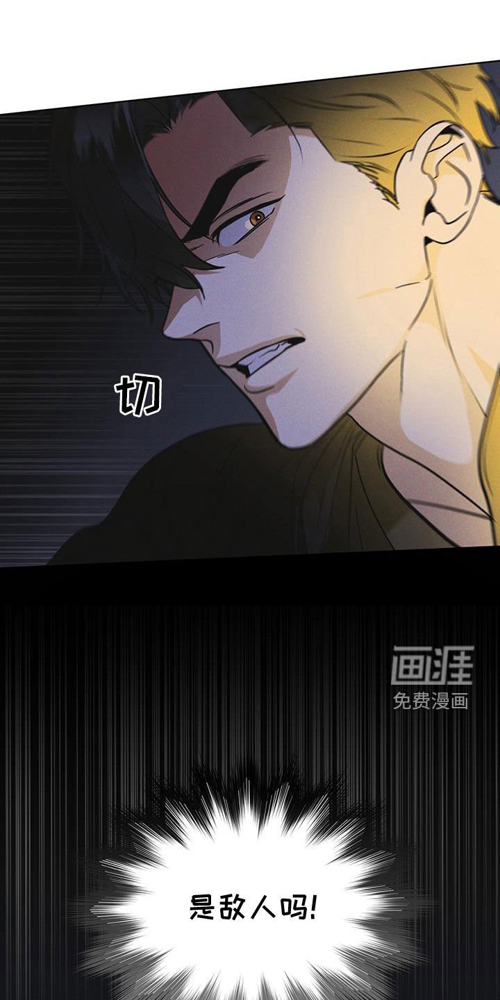 第88章：【第二季】是敌人吗