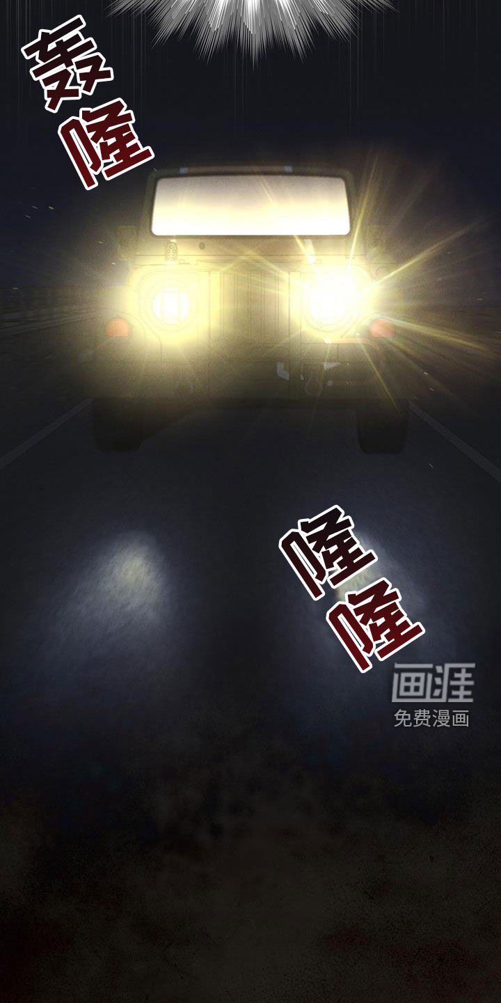 第88章：【第二季】是敌人吗