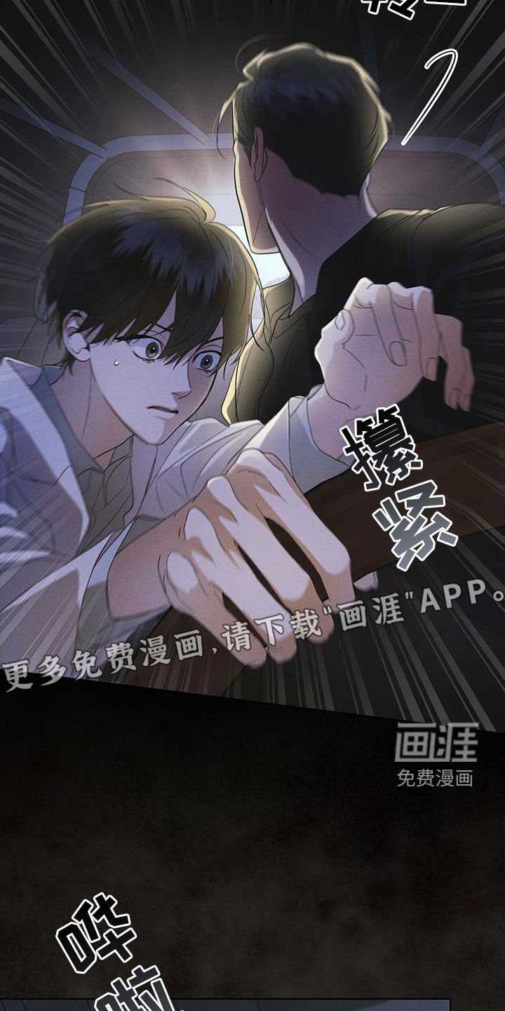 第89章：【第二季】枪战