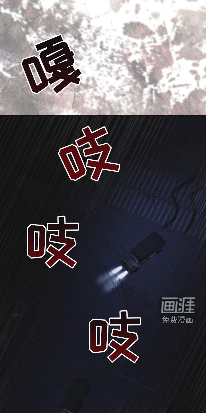 第89章：【第二季】枪战