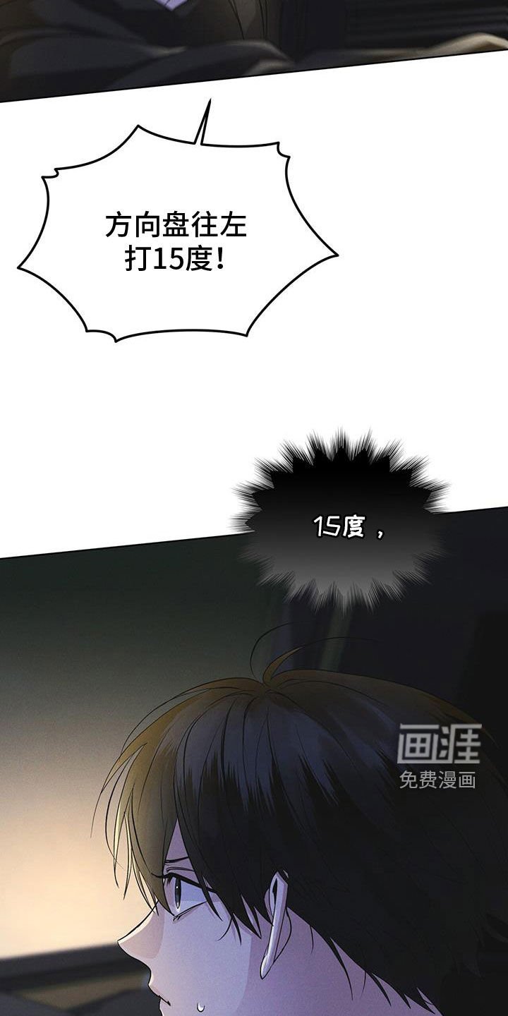 第89章：【第二季】枪战