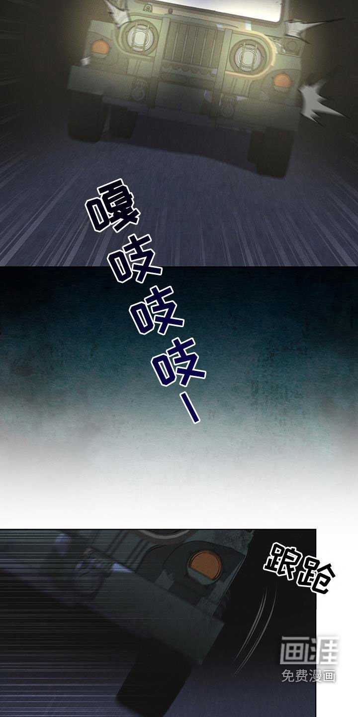 第89章：【第二季】枪战