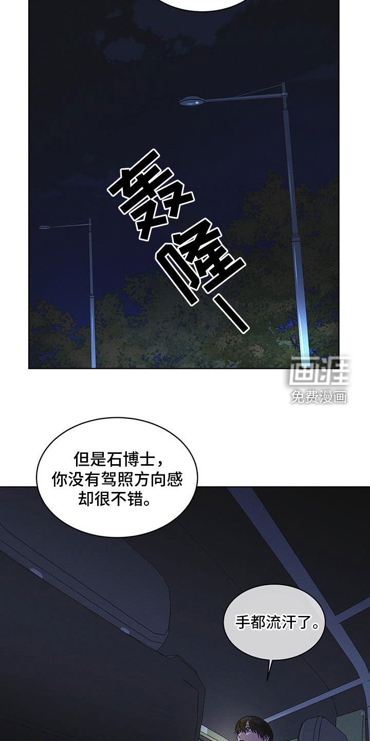 第89章：【第二季】枪战