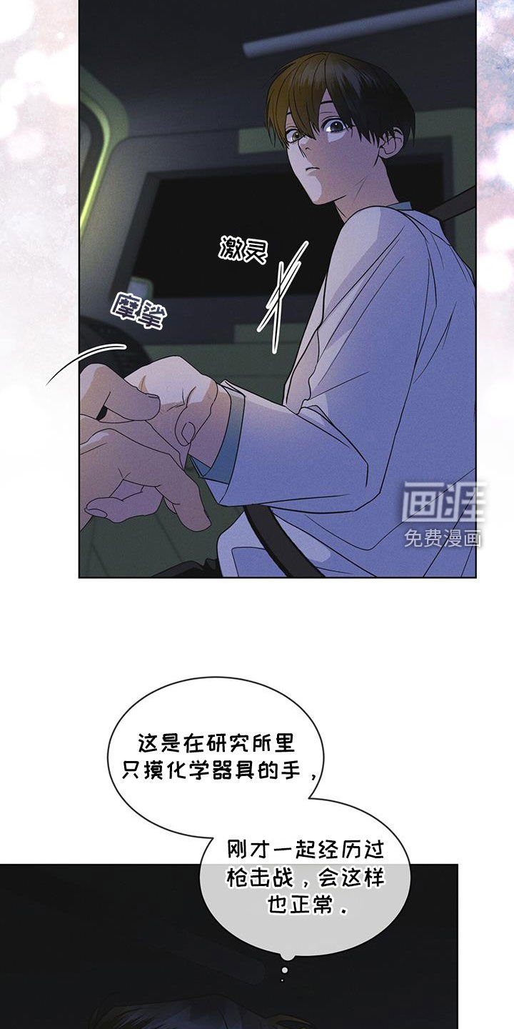 第89章：【第二季】枪战
