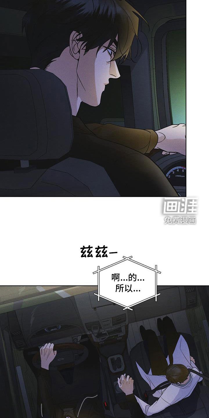 第89章：【第二季】枪战