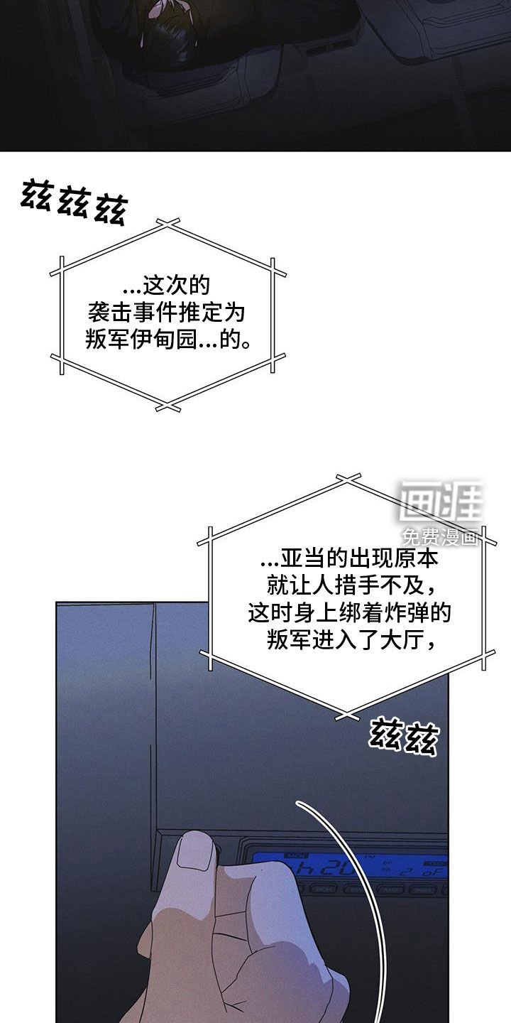 第89章：【第二季】枪战
